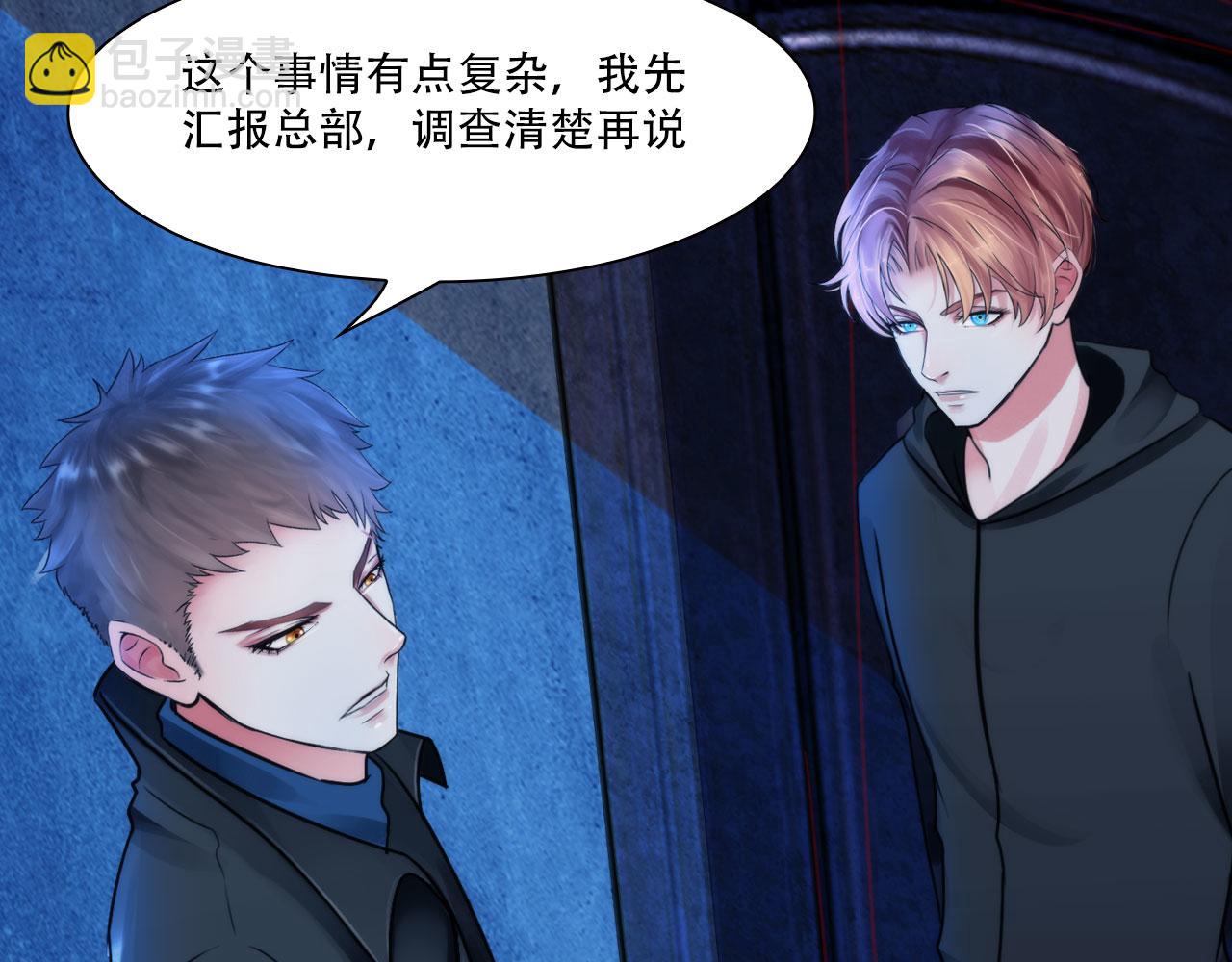 第三十九话：死因59