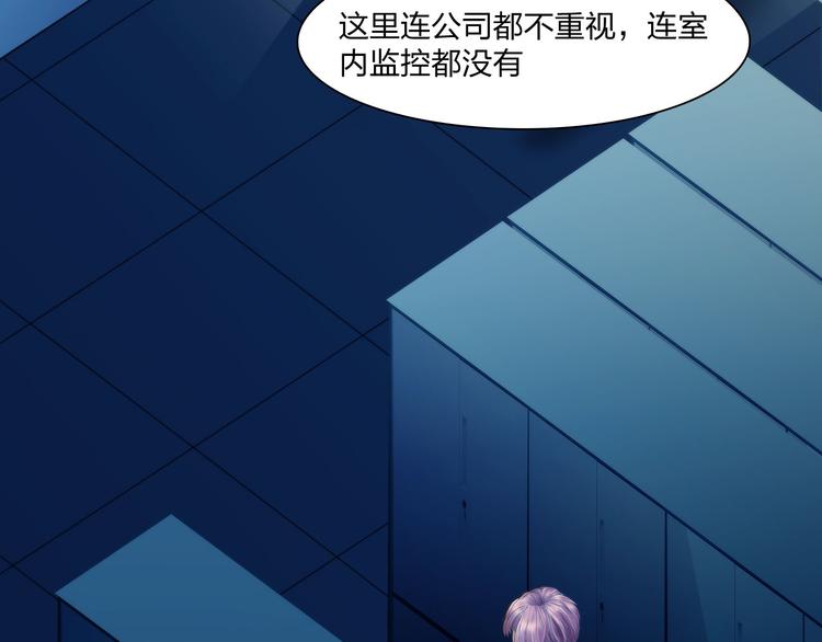 第二十六话：暴露47