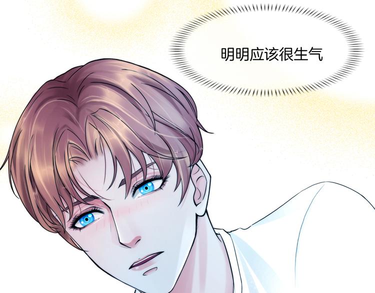 第二话：逃不出的掌心29