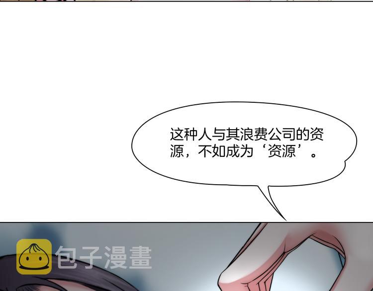 第五话：“好意”警告34