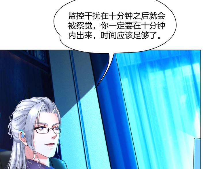 第九话：“了解”身体68