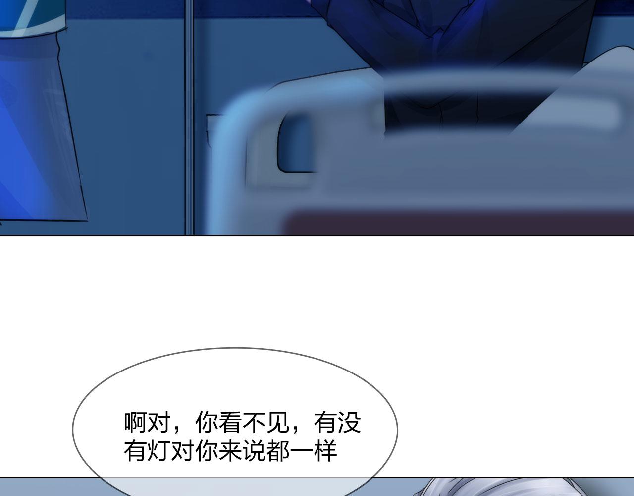 57：猜忌6