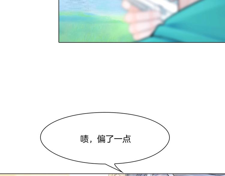 第八话：驯养猎物89