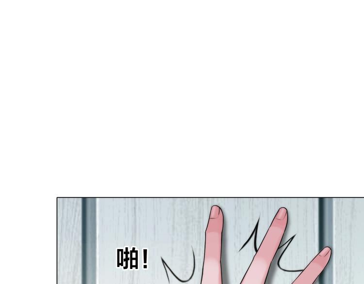 第一话：换心被控89
