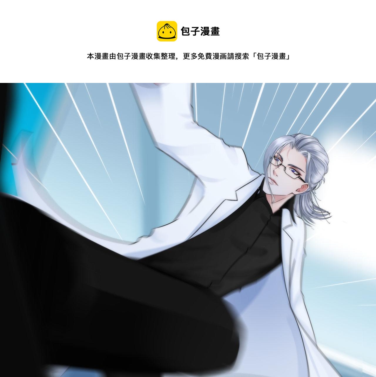 第五十三话：一出大戏56