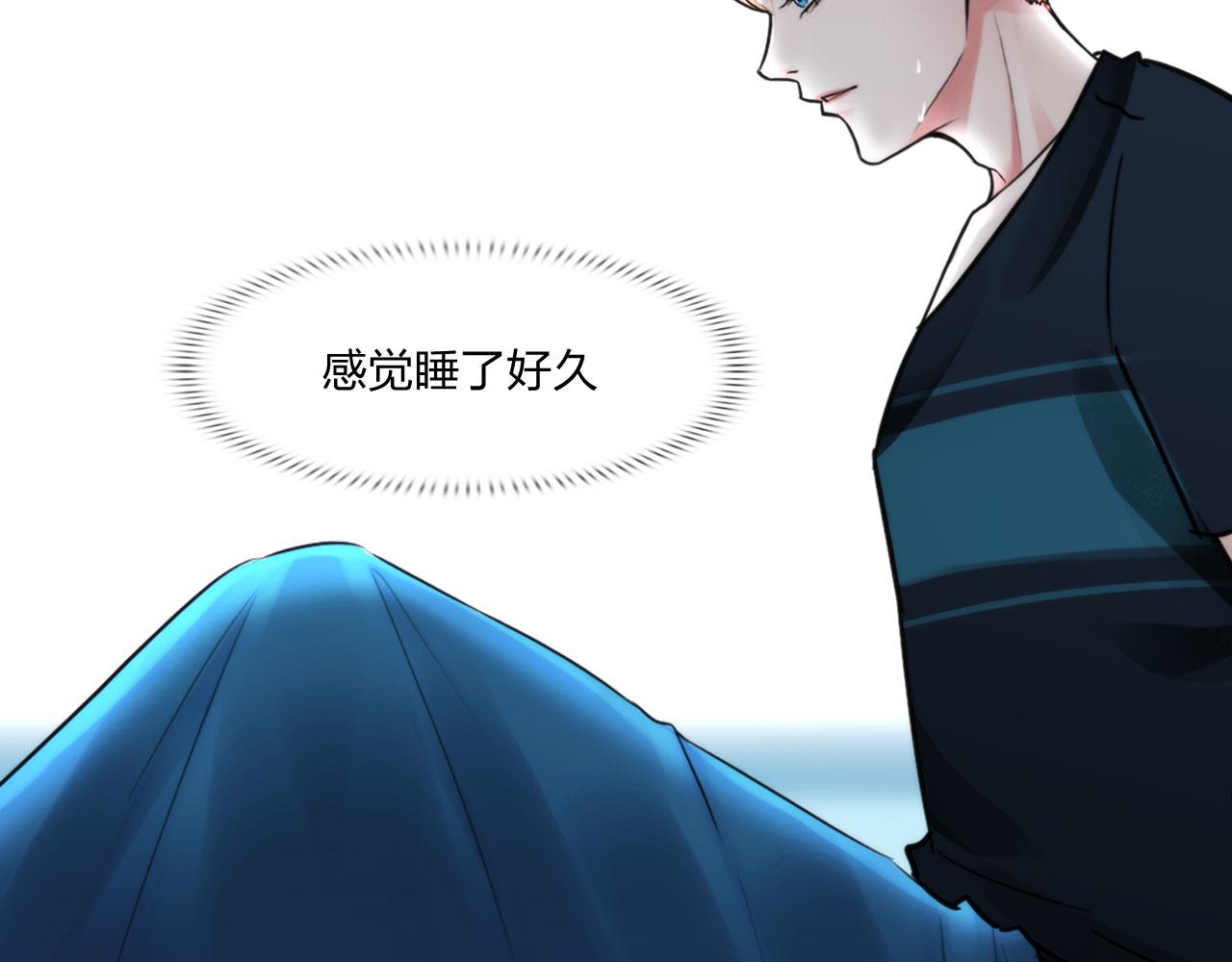 第五十话：自燃42