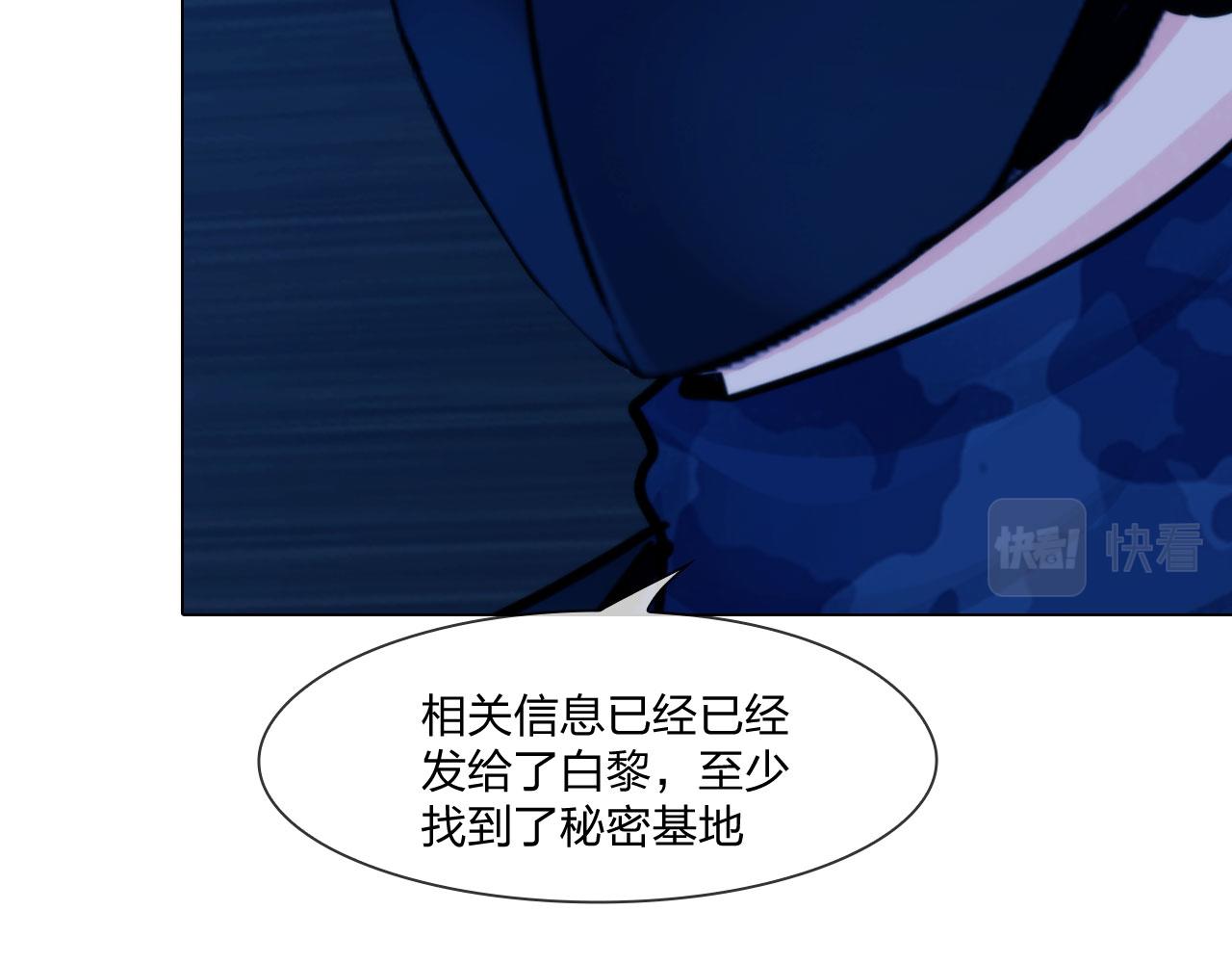 58：进入基地45
