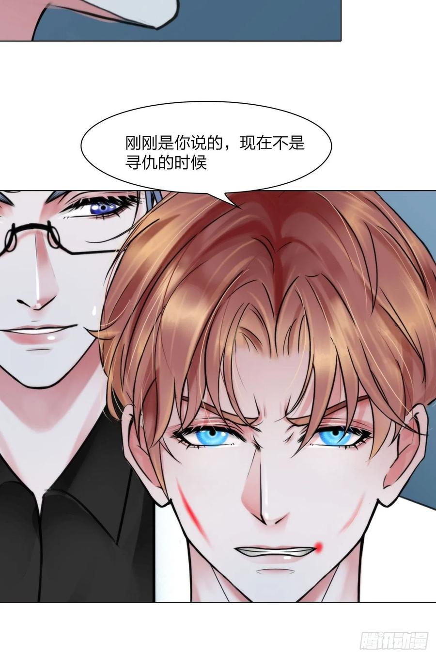 第三十二话：不许伤害他11
