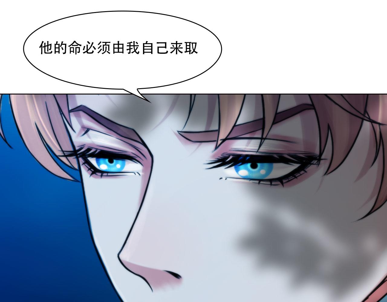 第四十三话：他必须死57