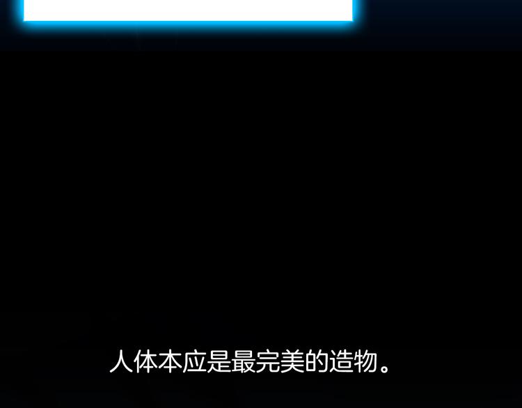 第一话：换心被控6