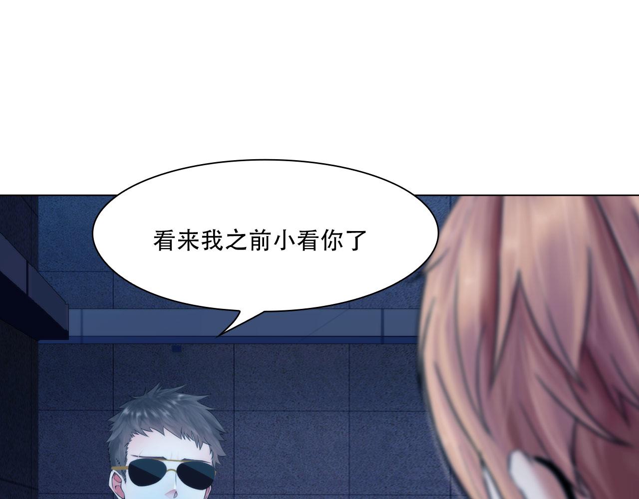 第三十九话：死因24