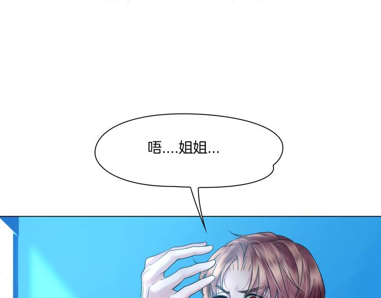 第六话：亲自解毒16