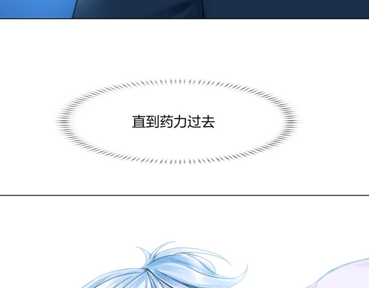 第六话：亲自解毒53