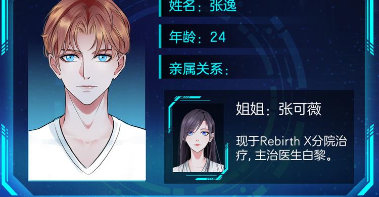 第六话：亲自解毒108