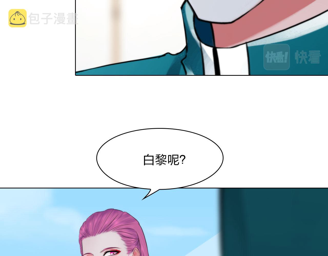 第五十四话：秘密基地41