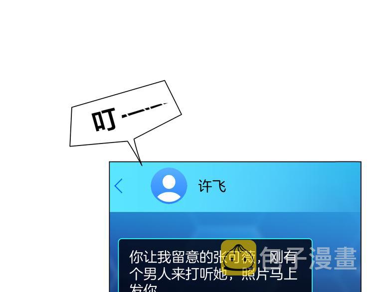 第四话：失去意识78