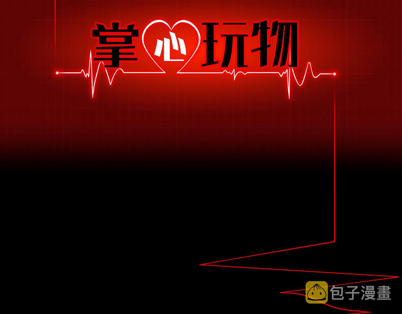 第五十四话：秘密基地1