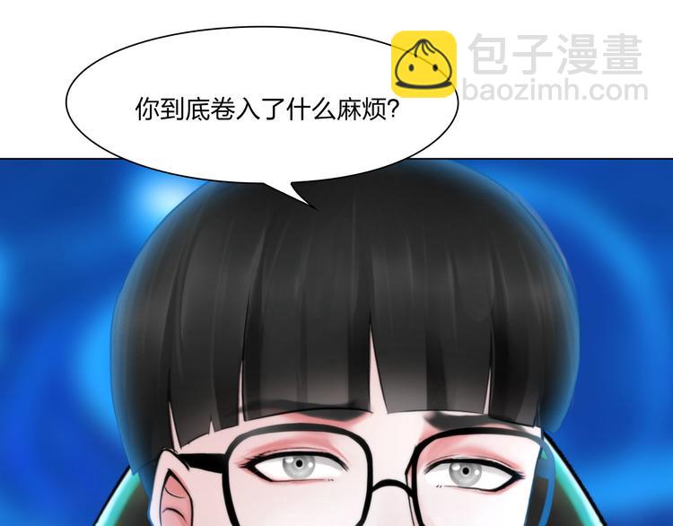 第二十二话：没有恶意24