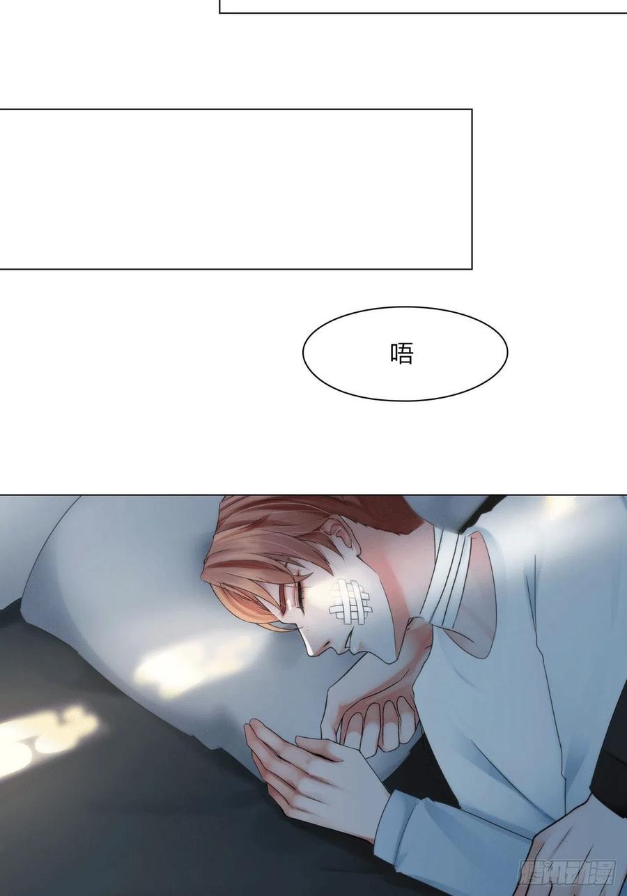 第三十七话：知无不答3