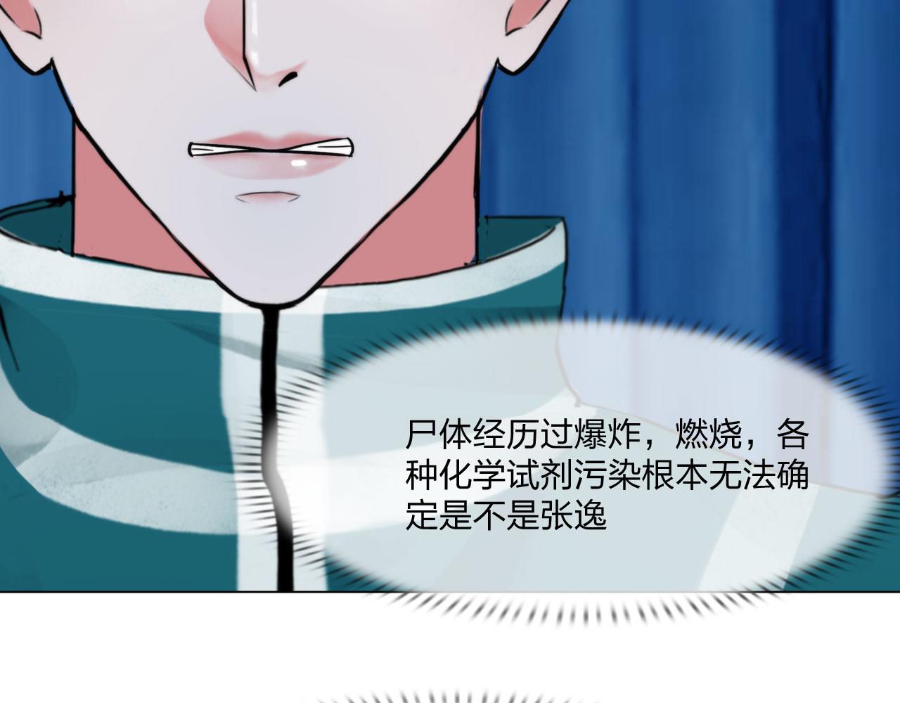 57：猜忌33