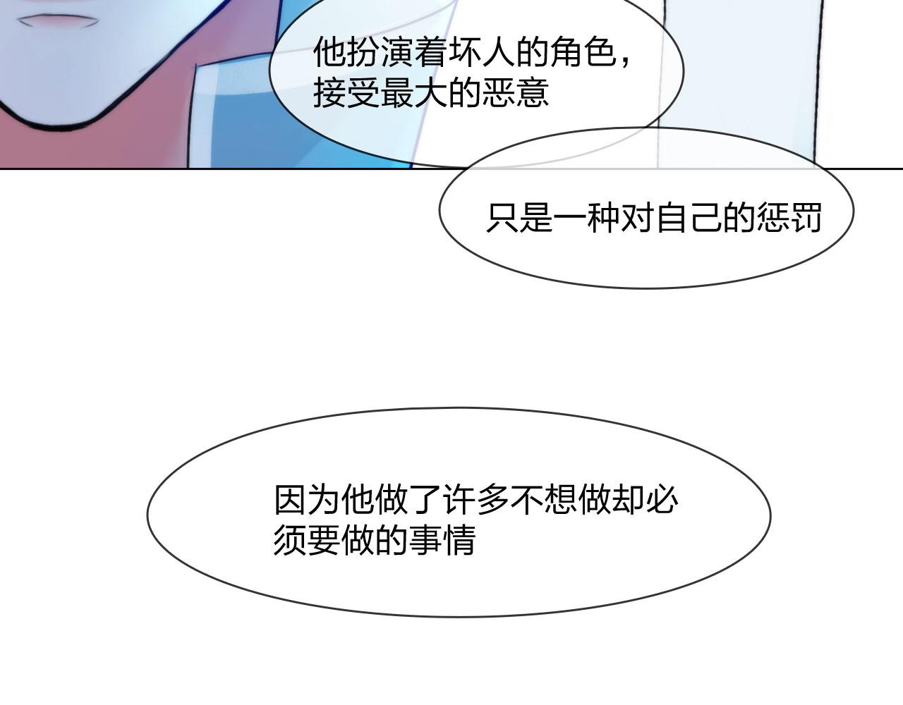 第四十六话：偏见32