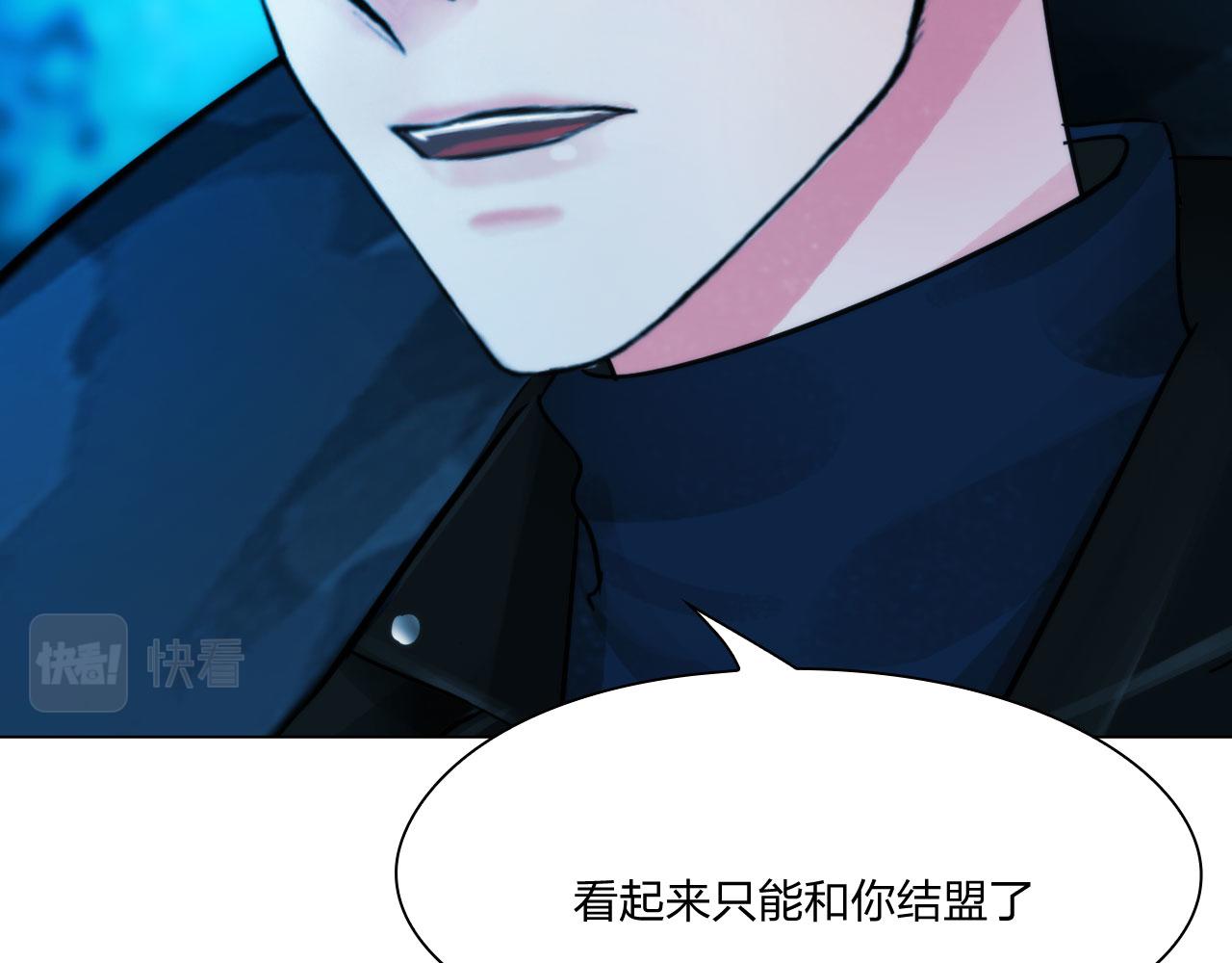 81：大结局55