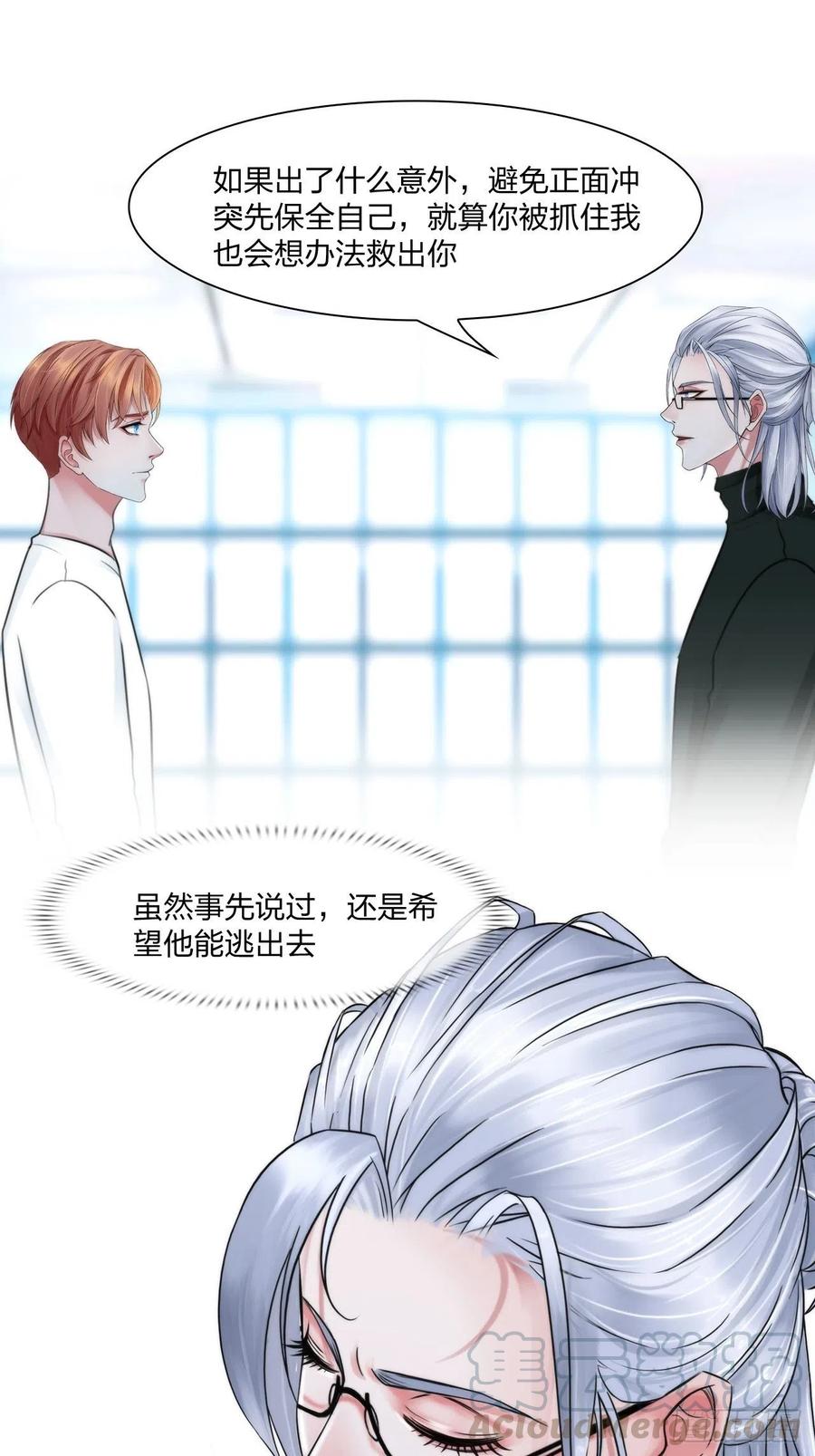 第二十七话：被抓8