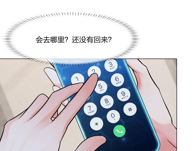 第二十三话：合作10