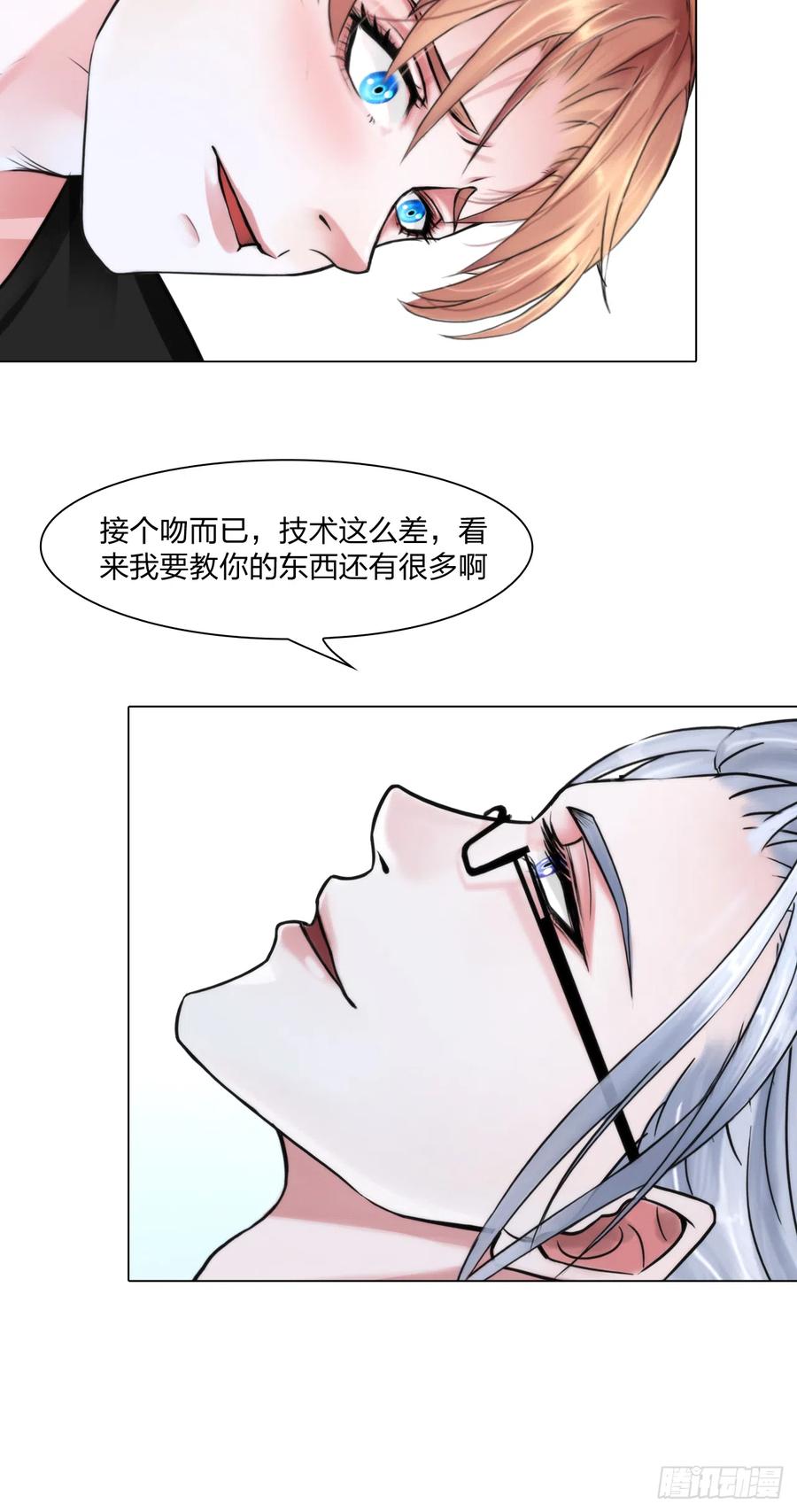 第十七话：亲自教你3