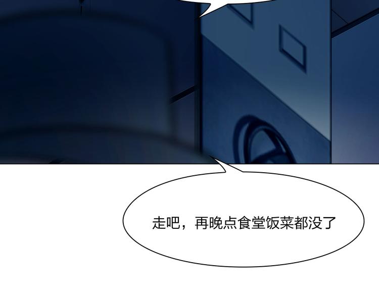 第二十六话：暴露53