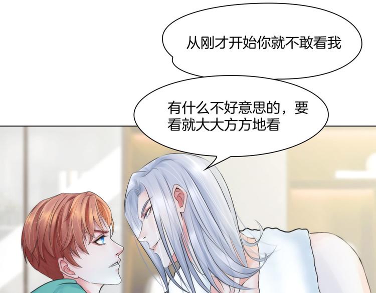 第九话：“了解”身体36