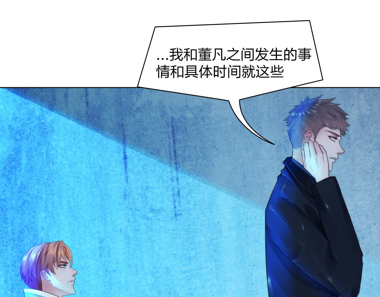 第四十九话：再死一次3