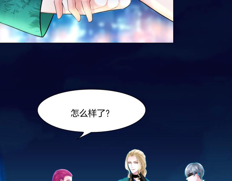 第十一话：他是你的了25