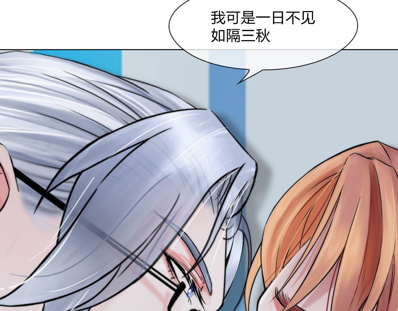 第五十二话：好久不见29