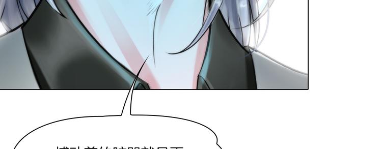 第一话：换心被控11