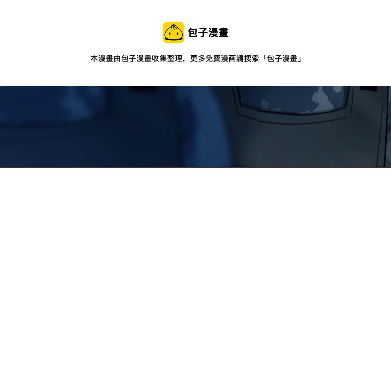 58：进入基地50