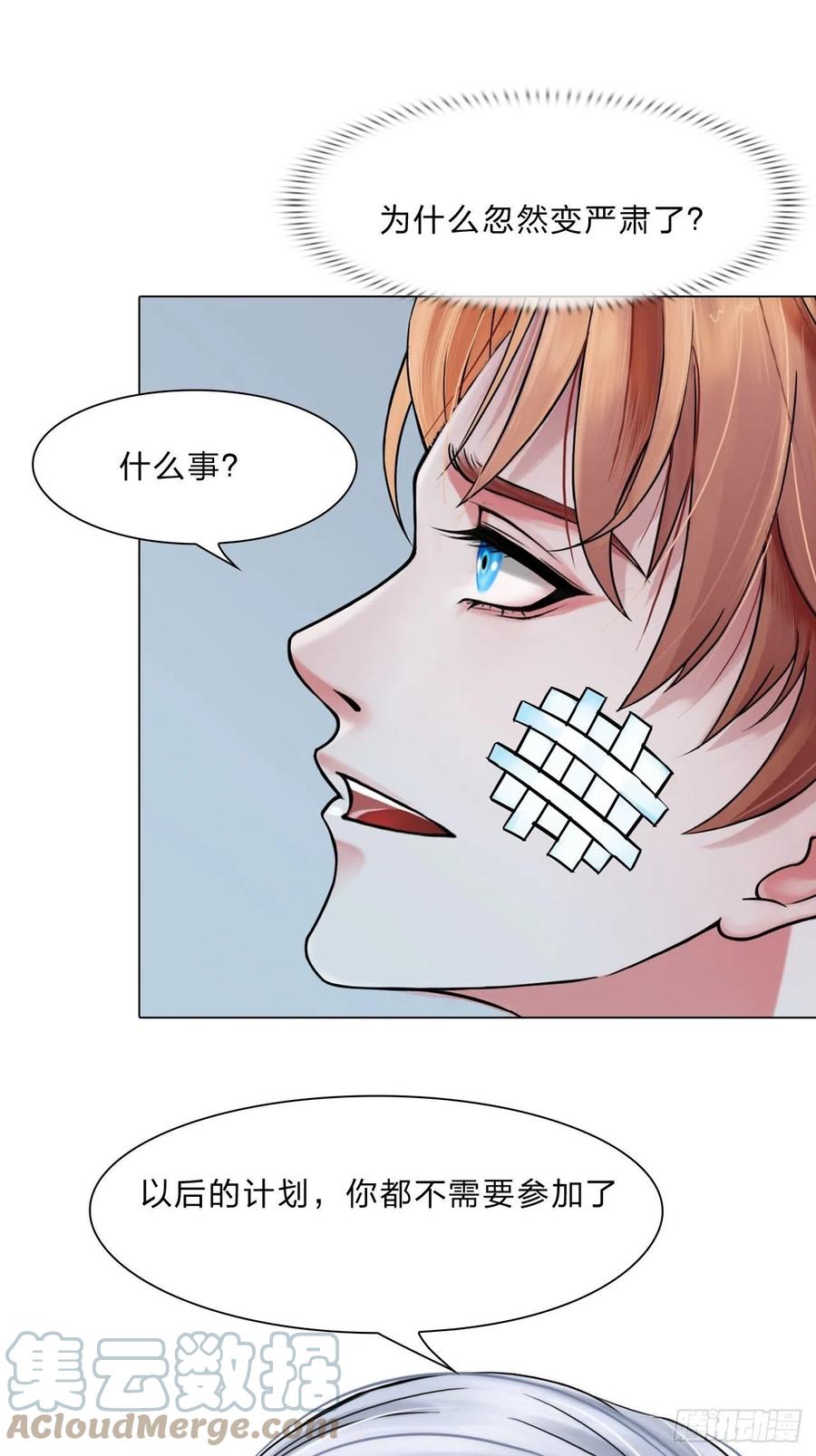 第三十五话：你走吧6