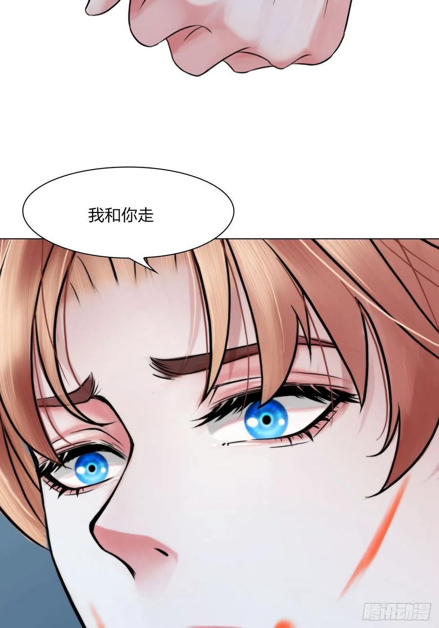 第三十一话：内奸18