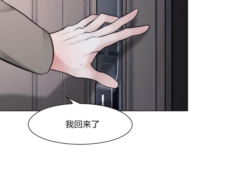 第二十三话：合作7