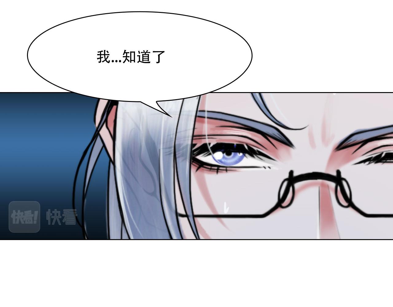 第四十四话：愚弄43