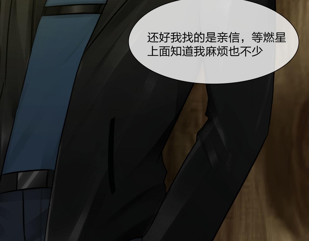第五十四话：秘密基地58