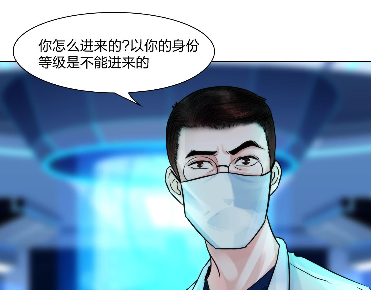 61：催眠3