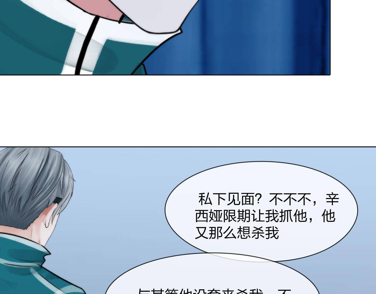 57：猜忌22