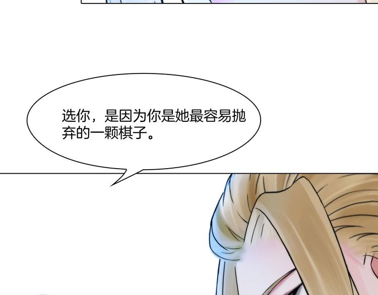 第十二话：姐姐死了53