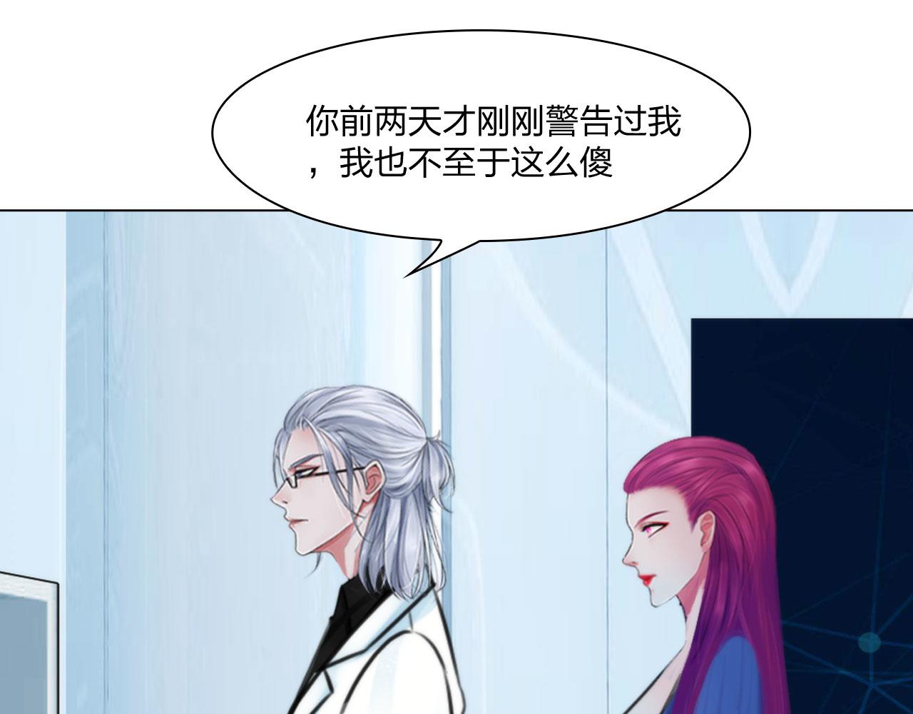 第五十一话：是我3