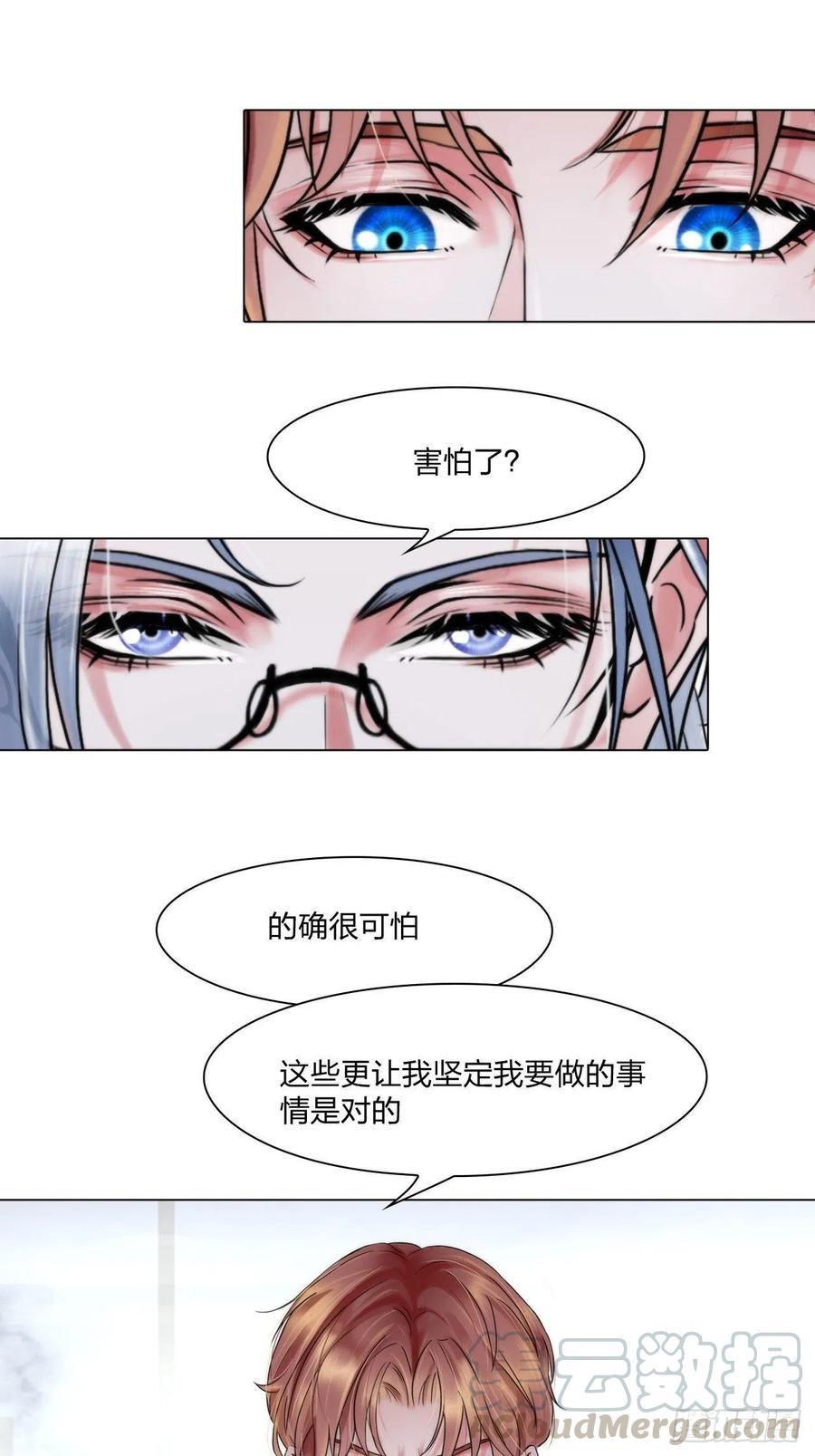 第十九话：棋子14