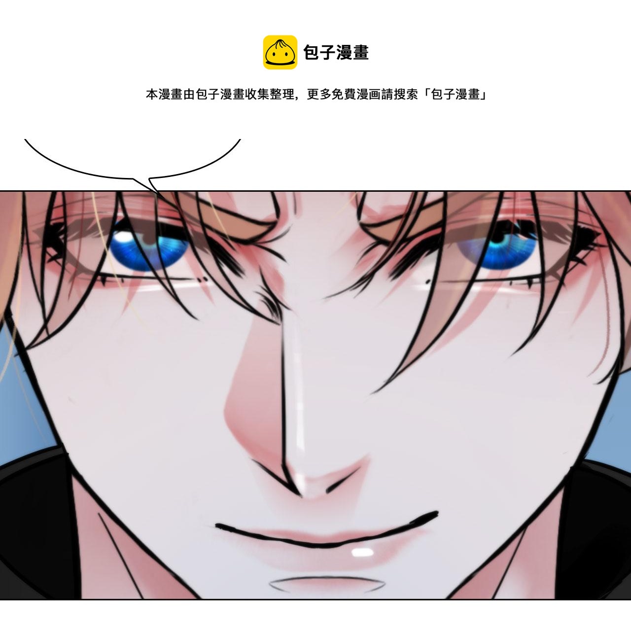 第五十三话：一出大戏40