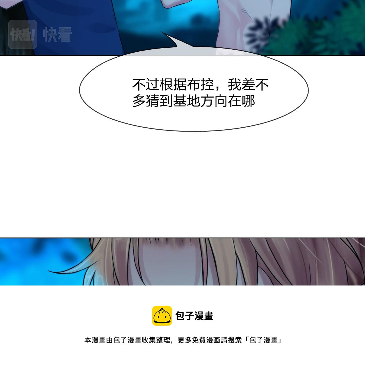 57：猜忌60