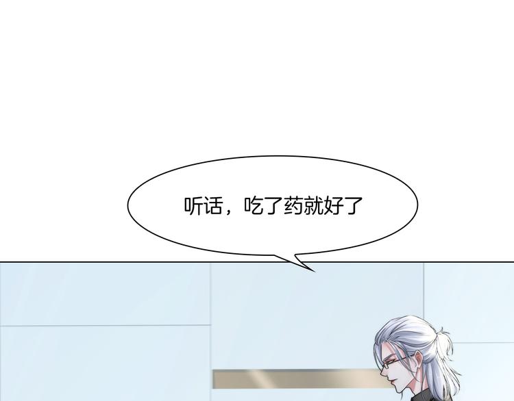 第一话：换心被控121