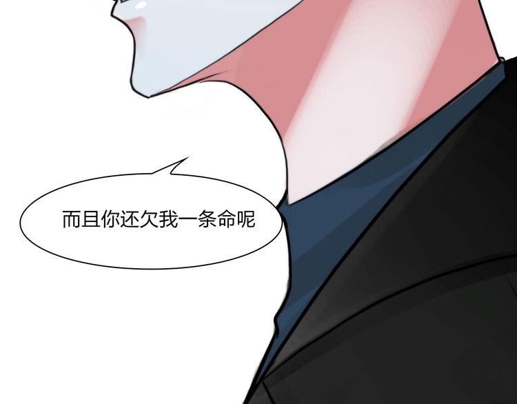 第二十二话：没有恶意58